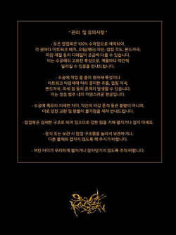 Альбом GUCKKASTEN - AURUM 3rd Album LIMITED Edition CAROUSEL BOOK Version (2CD)