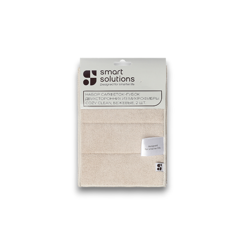 Набор из двух салфеток-губок Cozy Clean | бежевые
