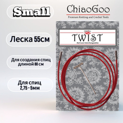 Леска 13см Mini для съемных спиц размера M, без эффекта памяти, для стальных и бамбуковых спиц, ChiaoGoo