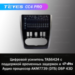 Teyes CC4 Pro 9" для Nissan Almera 2012-2019