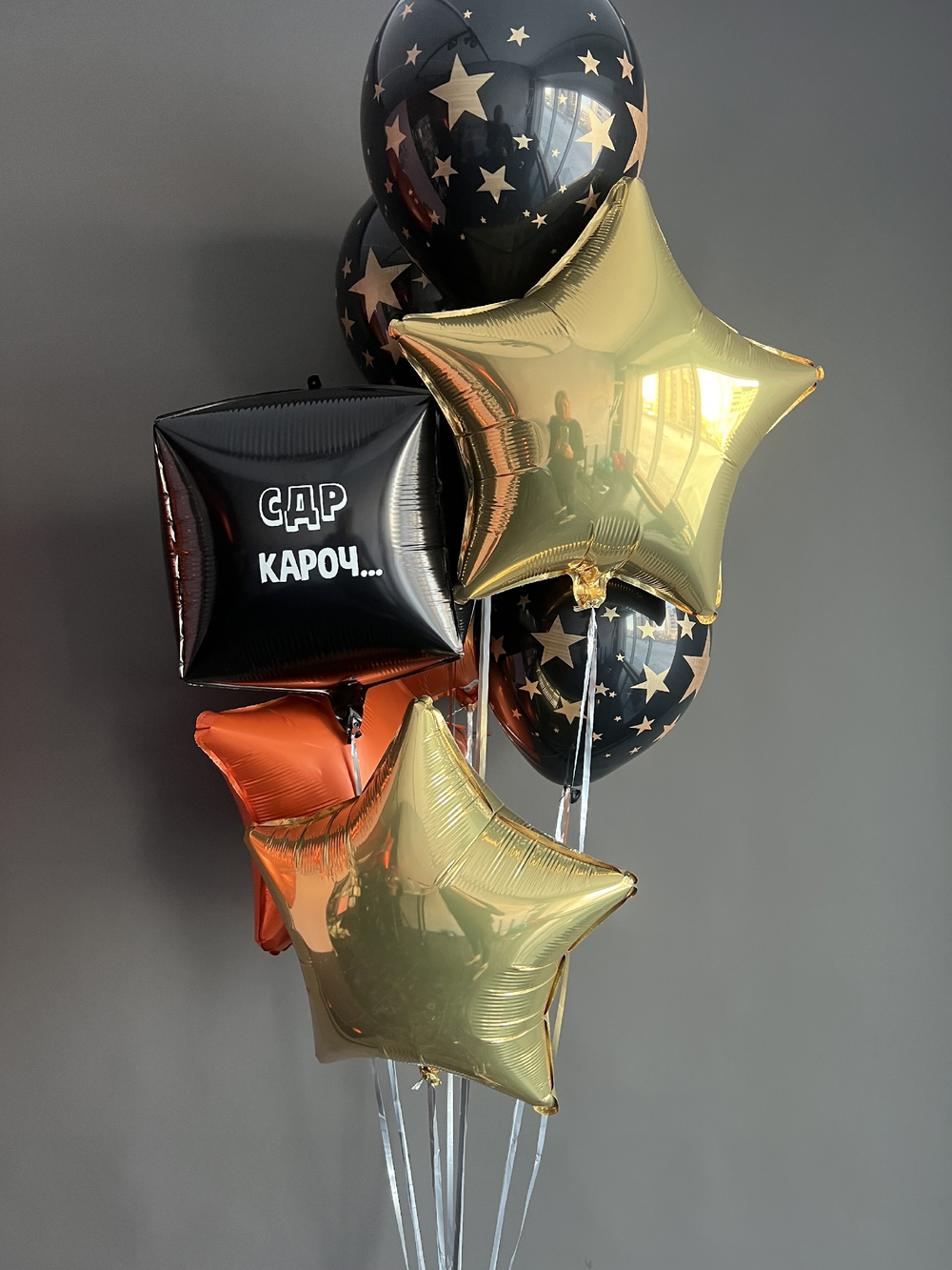 Шары для детей № 50