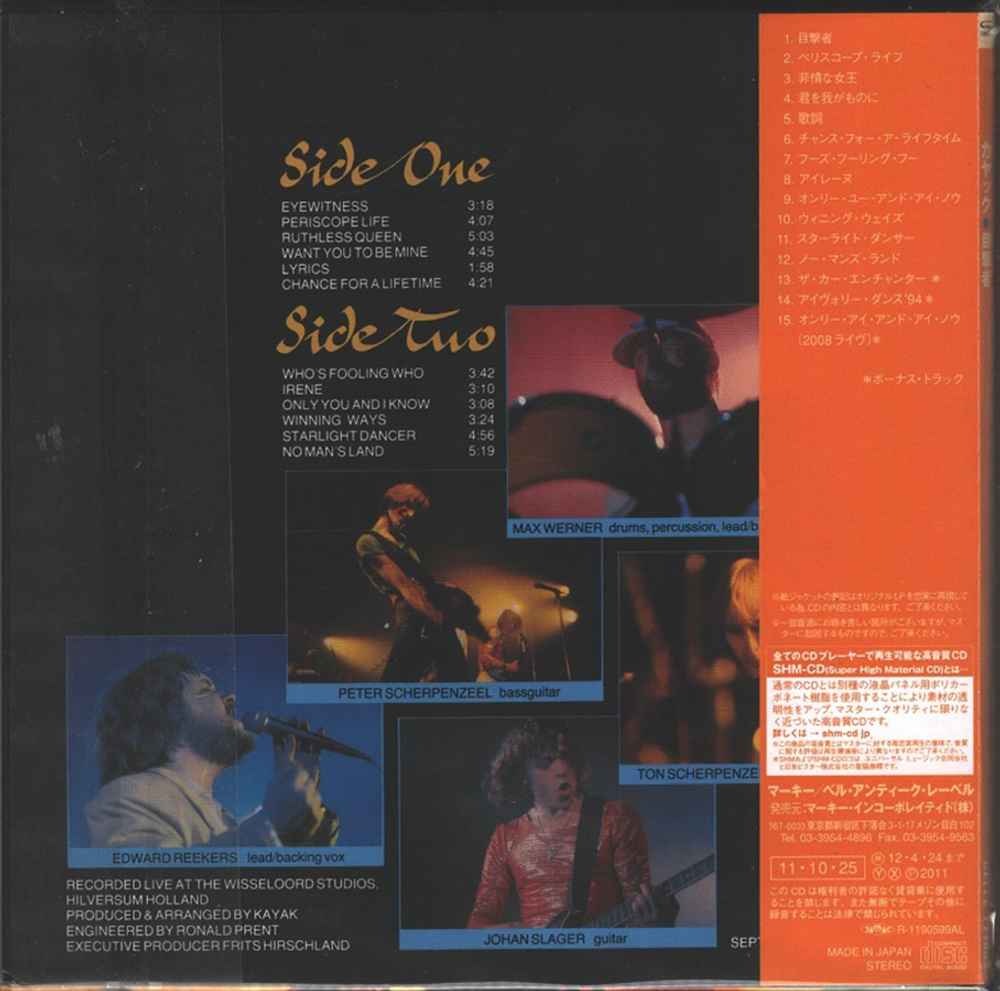 Kayak / Eyewitness (Mini LP CD)