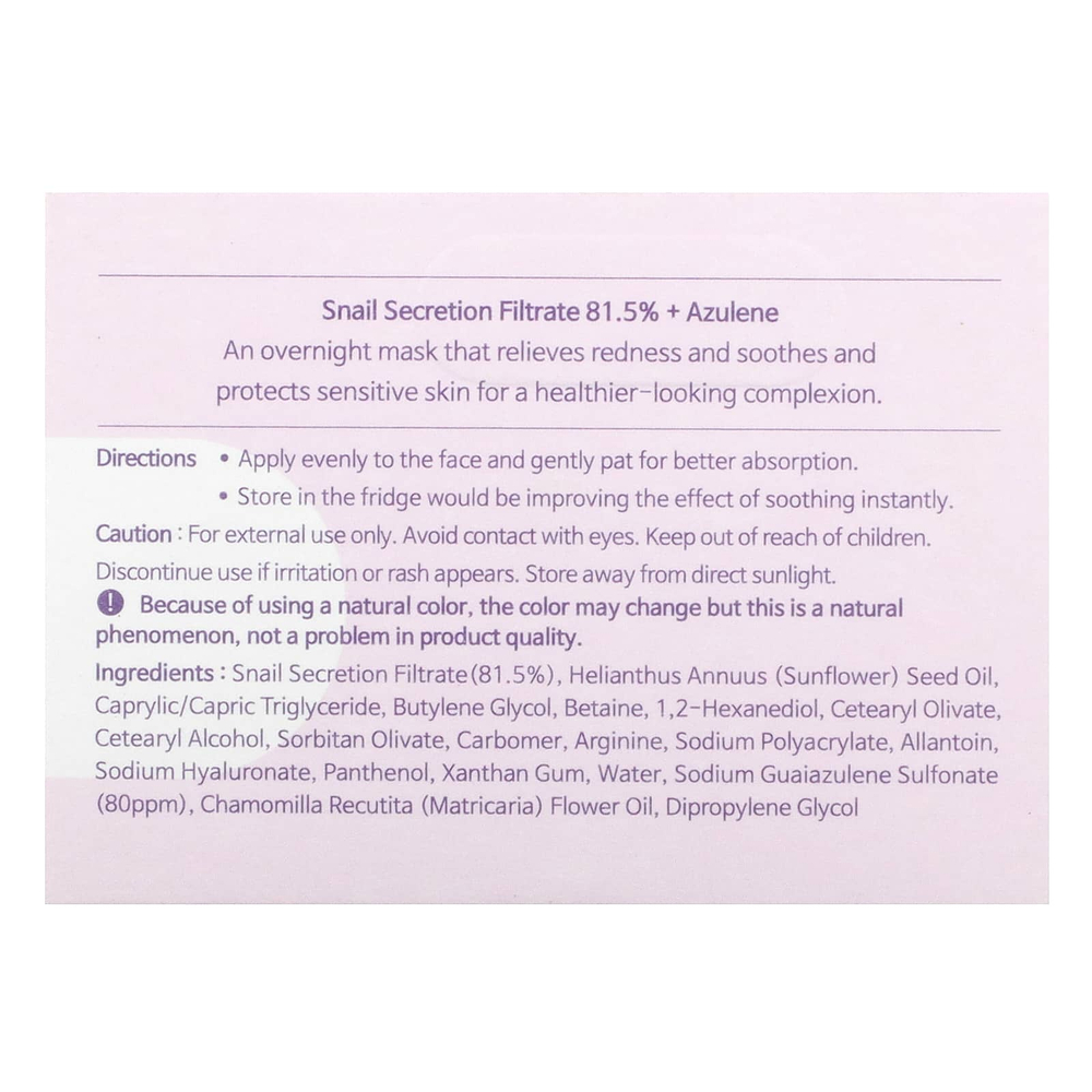 Tiam, Ночная маска с улиткой и азуленом, 80 мл (2,7 жидк. унц.)