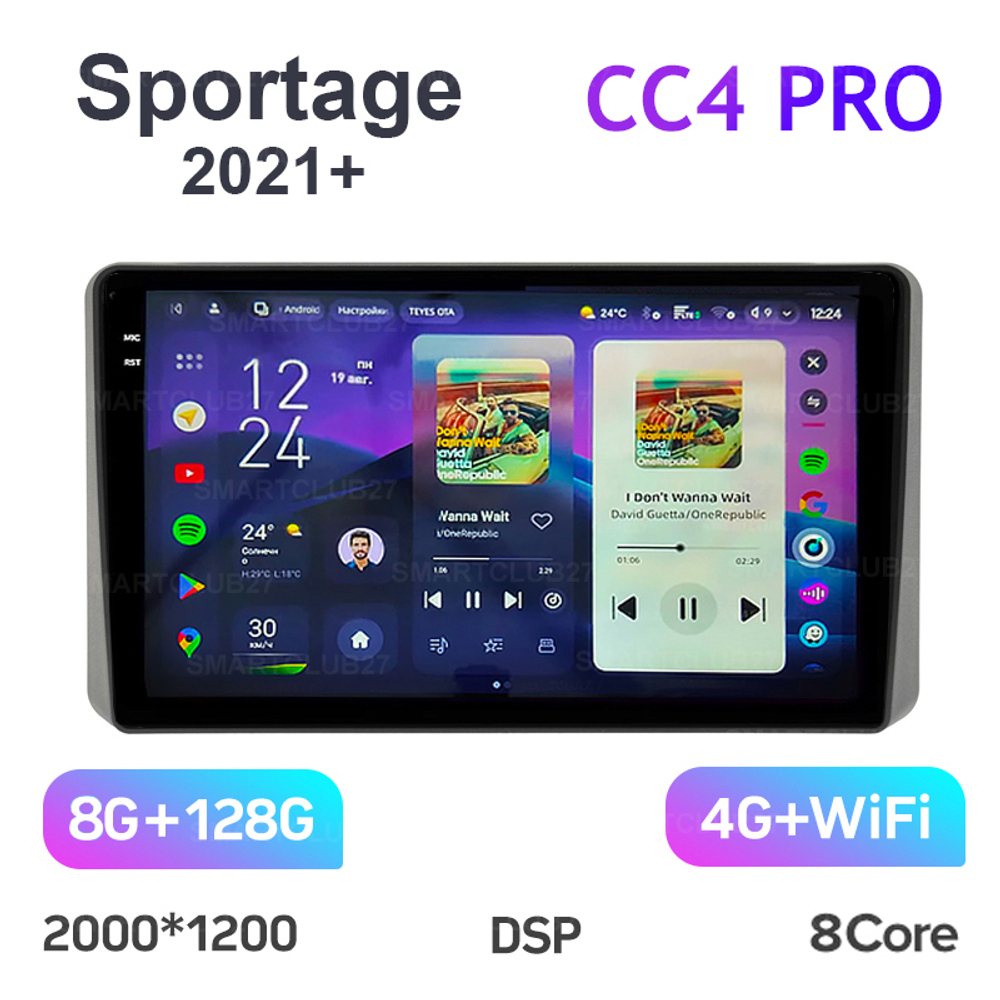 Teyes CC4 Pro 10,2" для KIA Sportage 2021+