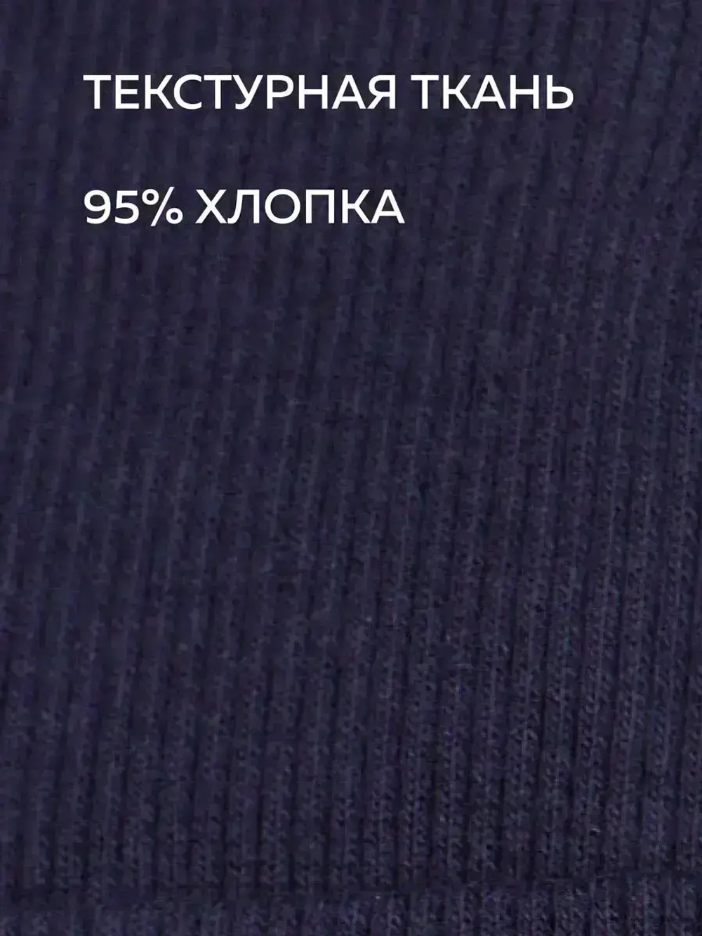 Шапка на осень детская