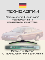 Щетки стеклоочистителя HUOYE Y8 550/550 мм на Chrysler Cirrus | Hook/J-Hook