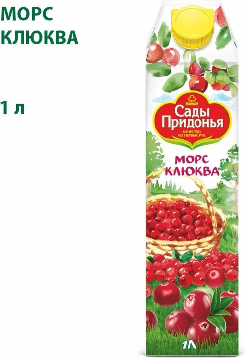 Морс Сады Придонья Клюква, 1 л