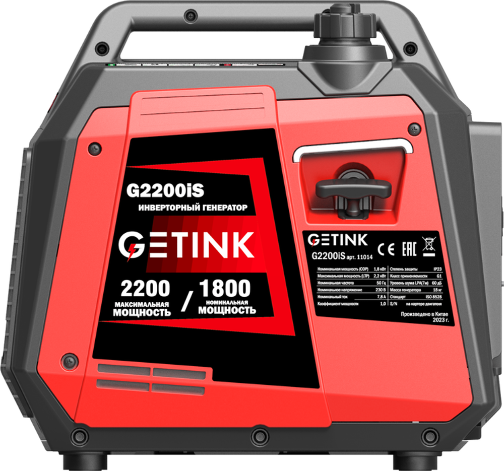 Генератор Getink G2200iS