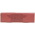 Массажер для шеи «Pulse» (6 режимов), 220В