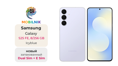 Samsung Galaxy S25 FE 8/256 ГБ Icyblue