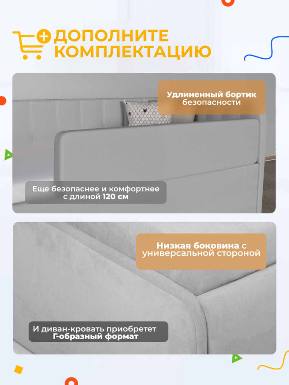 Диван - кровать с подъёмным механизмом 200х90 см Crecker UP ткань Микровелюр