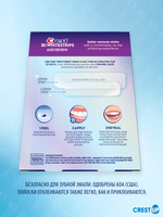 Отбеливающие полоски для зубов Crest 3D Whitestrips Age Renew (Supreme Bright)