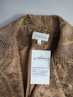 Жакет стильный 50 размер