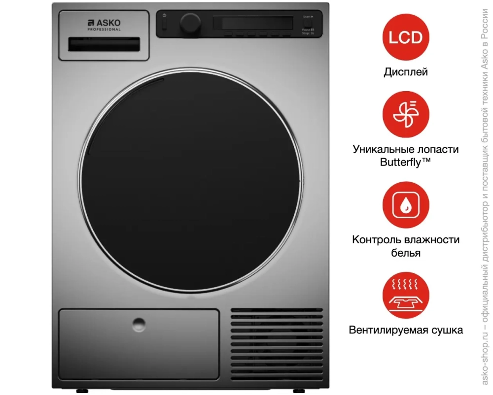 Профессиональная сушильная машина Asko TDC1773VP.S фото 8