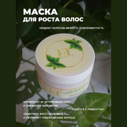 Набор Алоэ и зеленый чай(шампунь.спрей термозащита.маска для роста волос.расческа.повязка.упаковка) La and Te beaute LT-2 GR