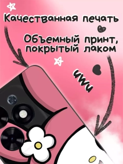 Чехол на Tecno Spark 20, 20C с принтом