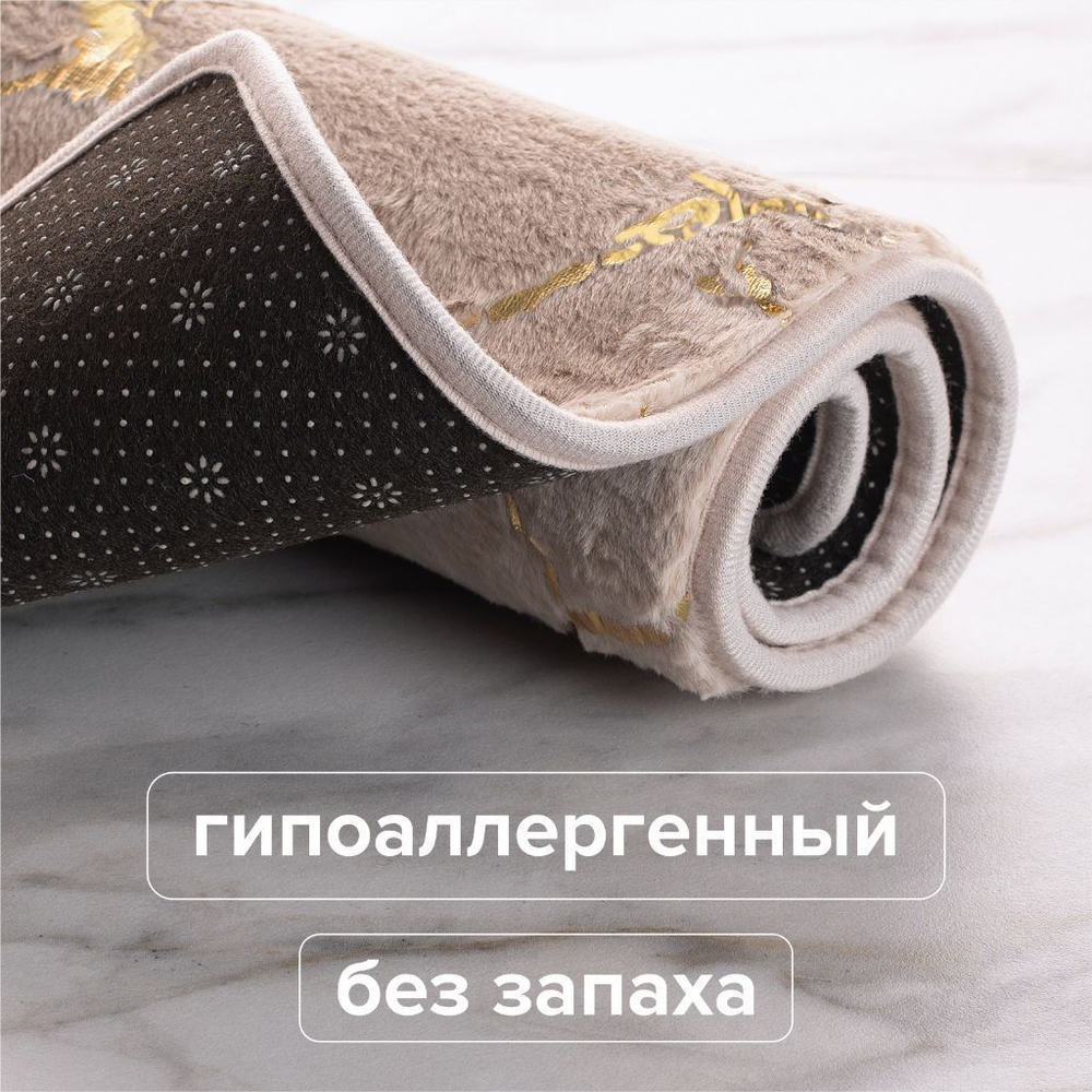 Коврик для ванны, антискольз, 0.5х0.8 м, ПЭ, РМС, Мрамор, К-06БЖ-50х80