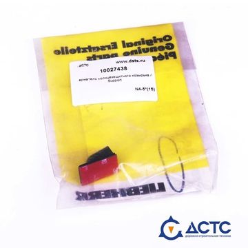 Держатель солнцезащитного козырька LIEBHERR