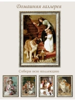 Картина на стену интерьерная на холсте 29*39 см