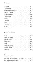 Велимир Хлебников