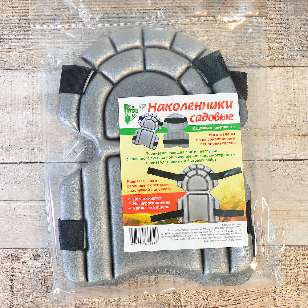 Наколенники для садовых работ 16,5*23см 2шт