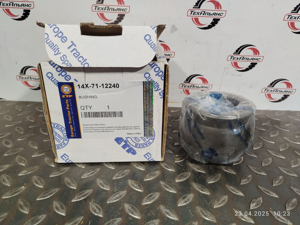 Втулка 14X-71-12240