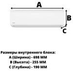 Сплит-система Xigma Turbocool XG-TX21RHA, для помещения до 21 кв.м.