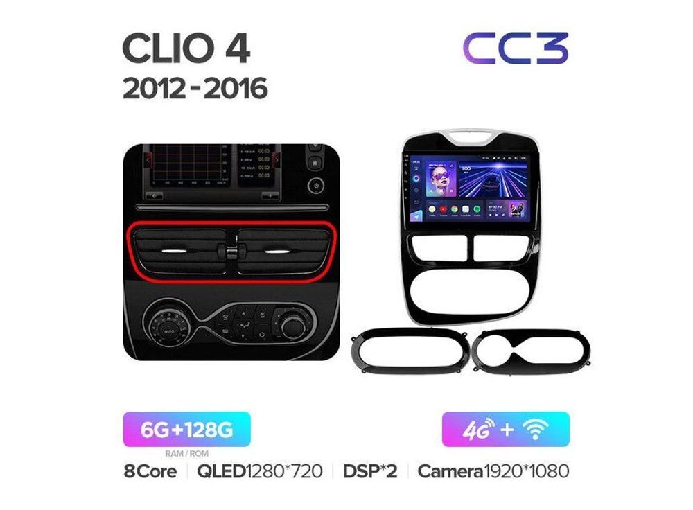 Магнитола Teyes CC3 6-128 Renault Clio 4 BH98 KH98 2012 — 2016 10.2&quot;