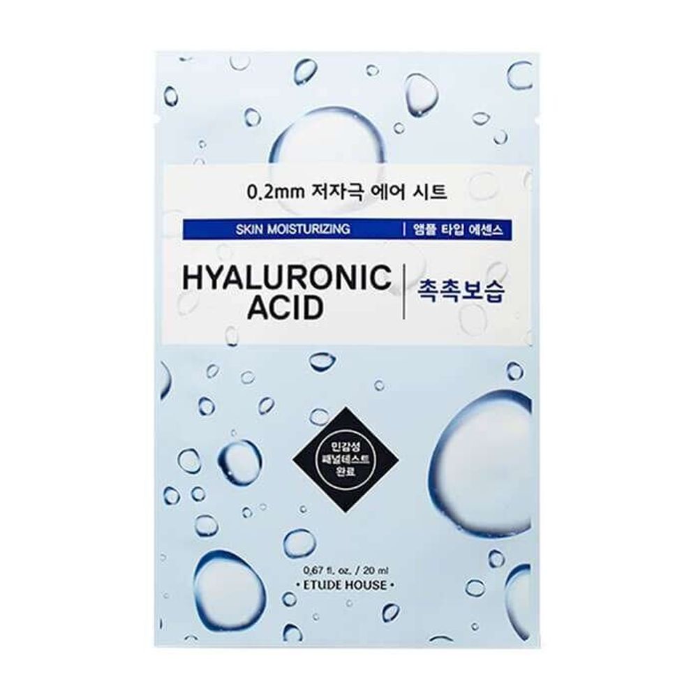 Тканевая маска с гиалуроновой кислотой ETUDE HOUSE Therapy Air Mask Hyaluronic Acid