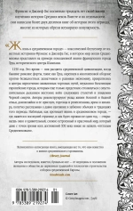 Жизнь в средневековом городе