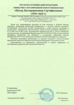 070-5 Probel (Пробел) 5л (4шт) Моющий концентрат для удаления гипсовой пыли