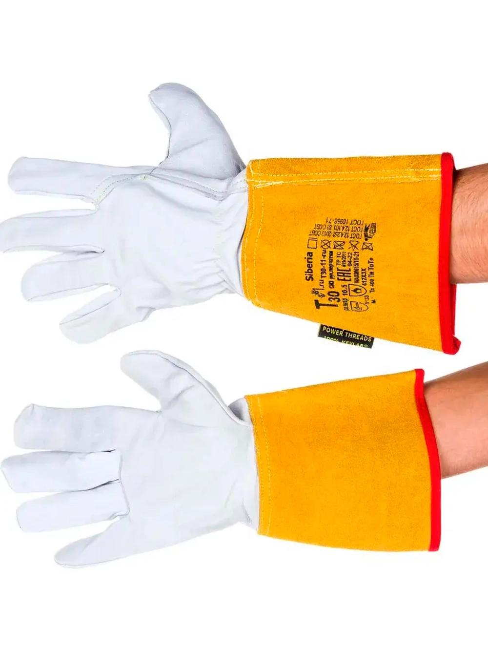 Краги сварщика 2Hands овечья кожа/спилок КРС/швы Kevlar