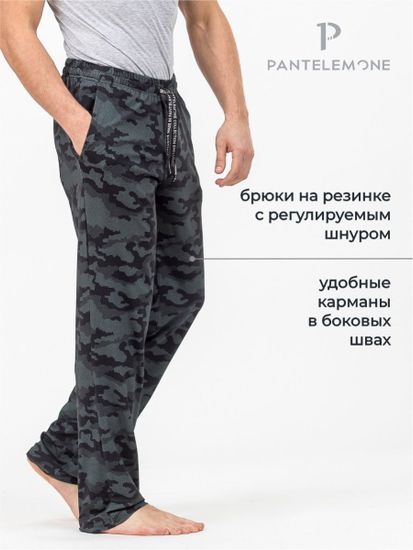 Брюки мужские Pantelemone PDB-164, камуфляж зеленый