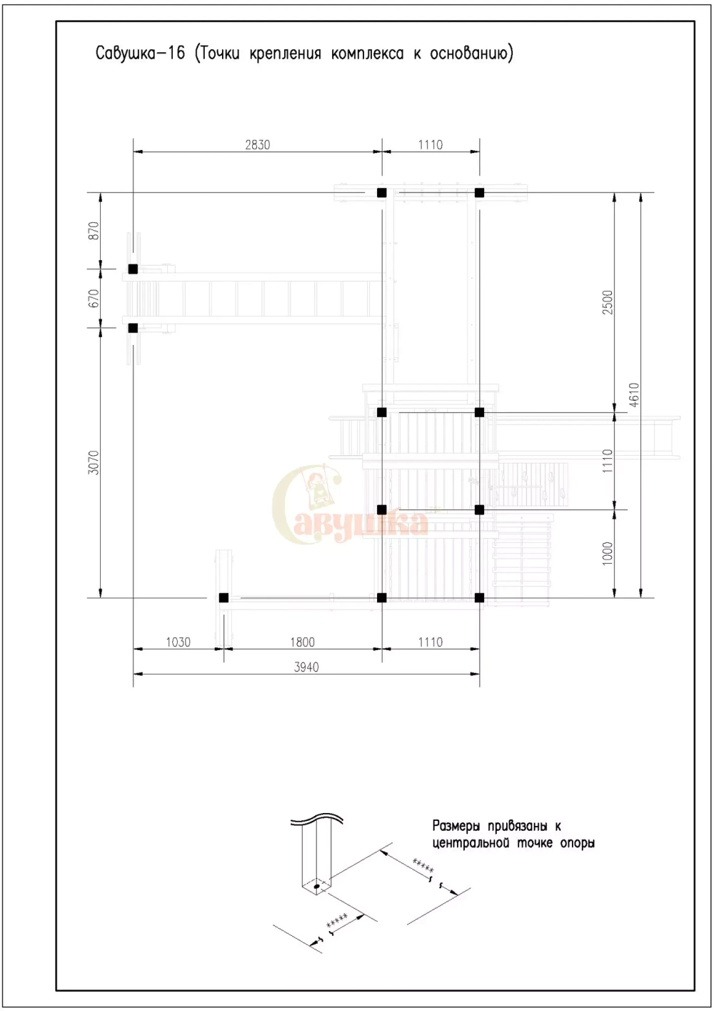 Детская площадка Савушка - 16