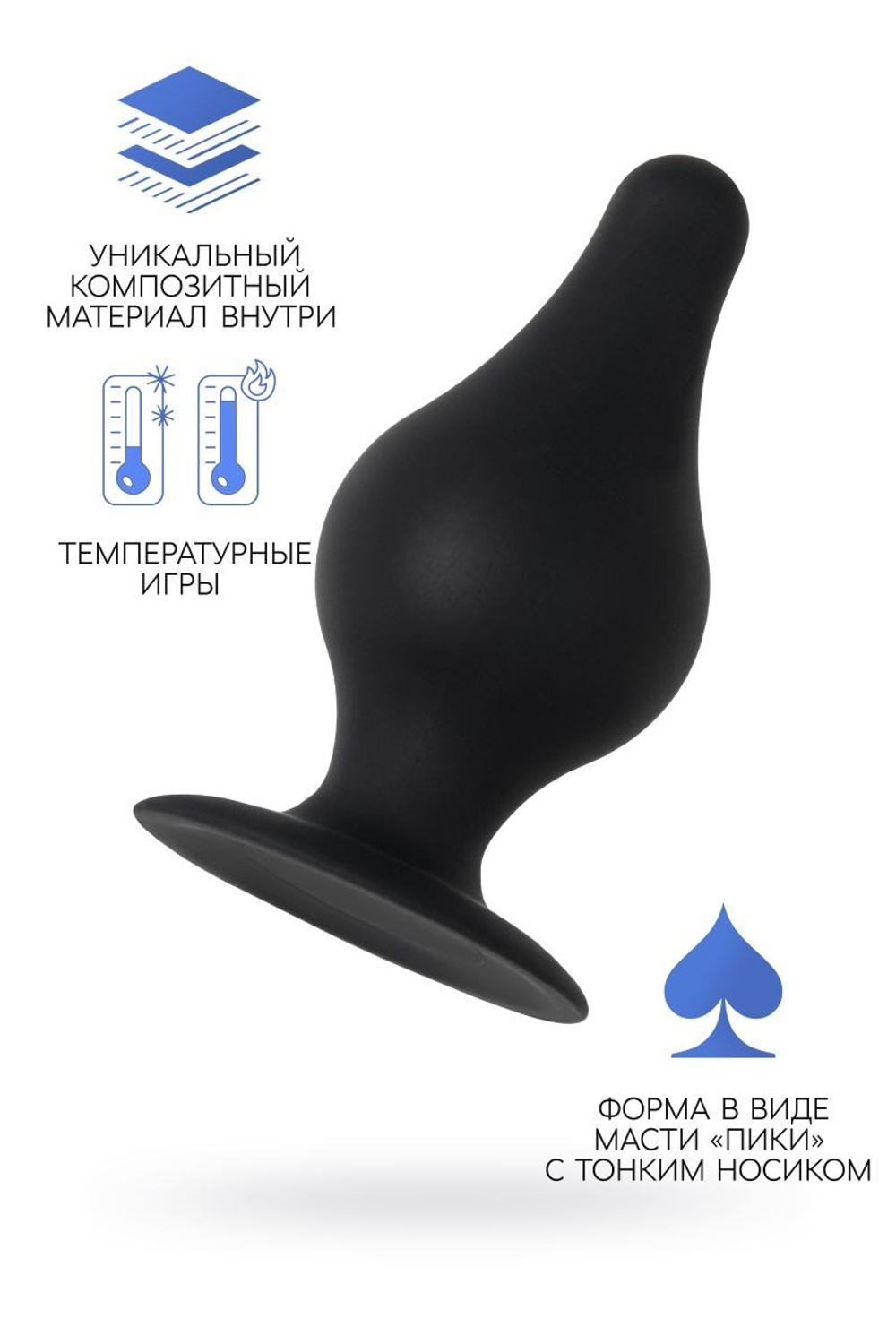 Черная анальная втулка Spade XS - 6,5 см.