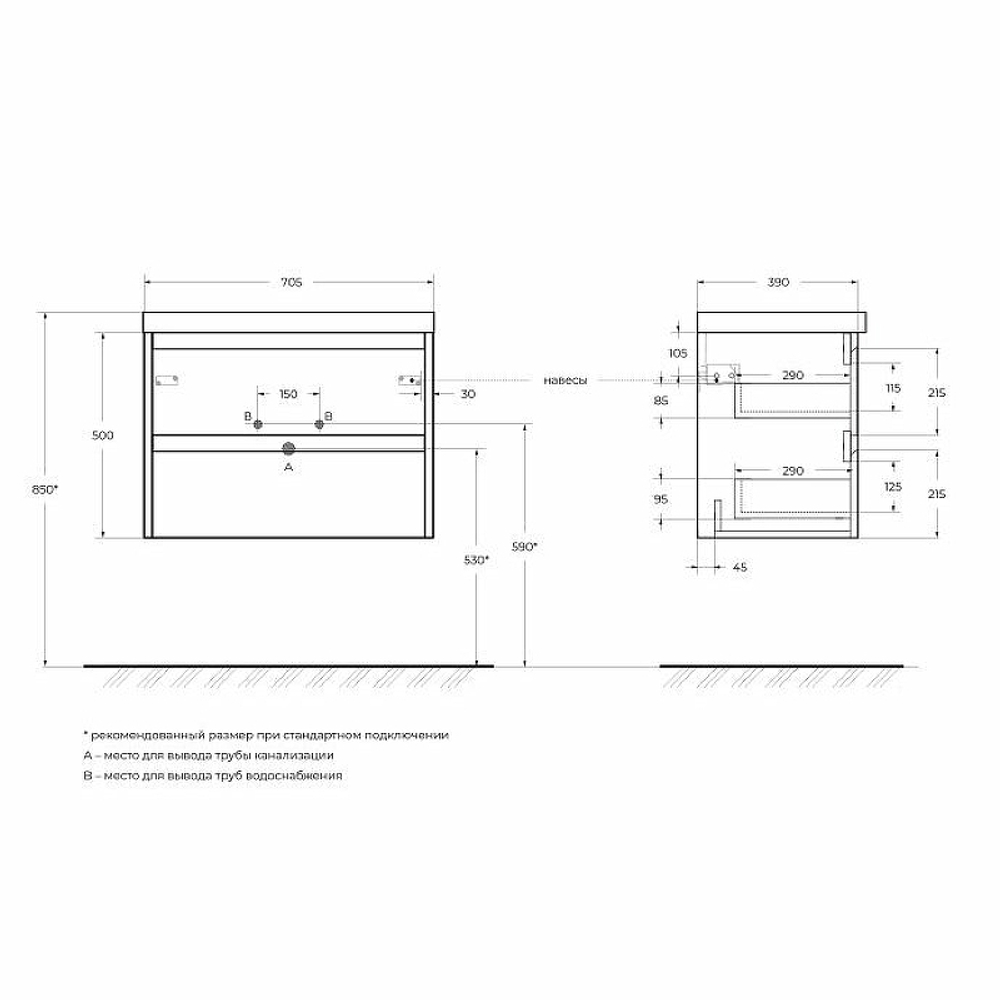 Тумба под раковину BelBagno Kraft 70 KRAFT 39-700/390-2C-SO-CG подвесная Cemento Grigio