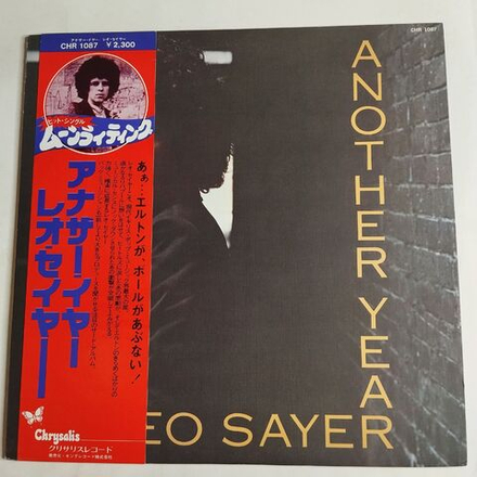 Винтажная виниловая пластинка LP Leo Sayer Jео Cейер Another Year (Japan 1975) (Obi)