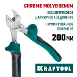 Бокорезы маслобензостойкие EXTREM KRAFTOOL 200мм