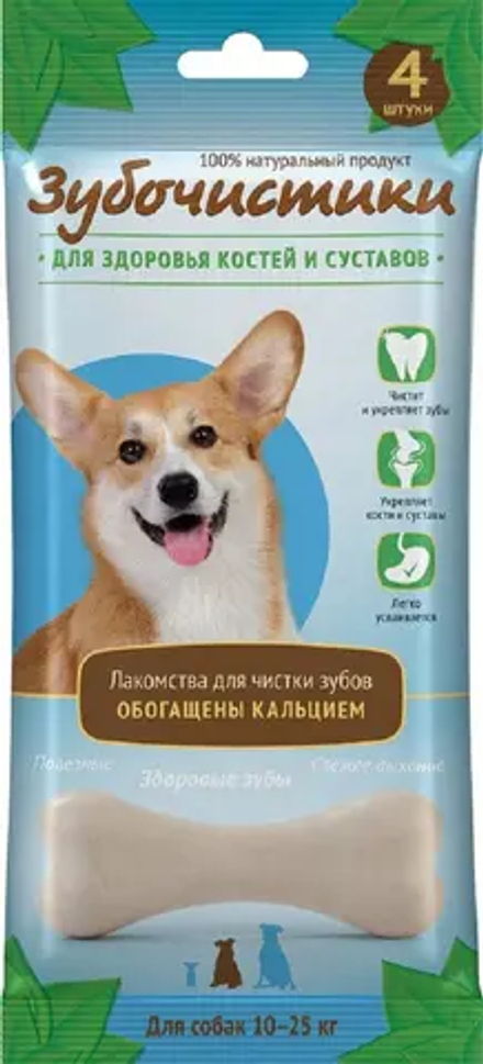 Зубочистики "Косточки с кальцием" ДЕРЕВЕНСКИЕ ЛАКОМСТВА для собак от 10-25 кг - 4 шт