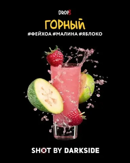 DARKSIDE SHOT - Горный (30г)