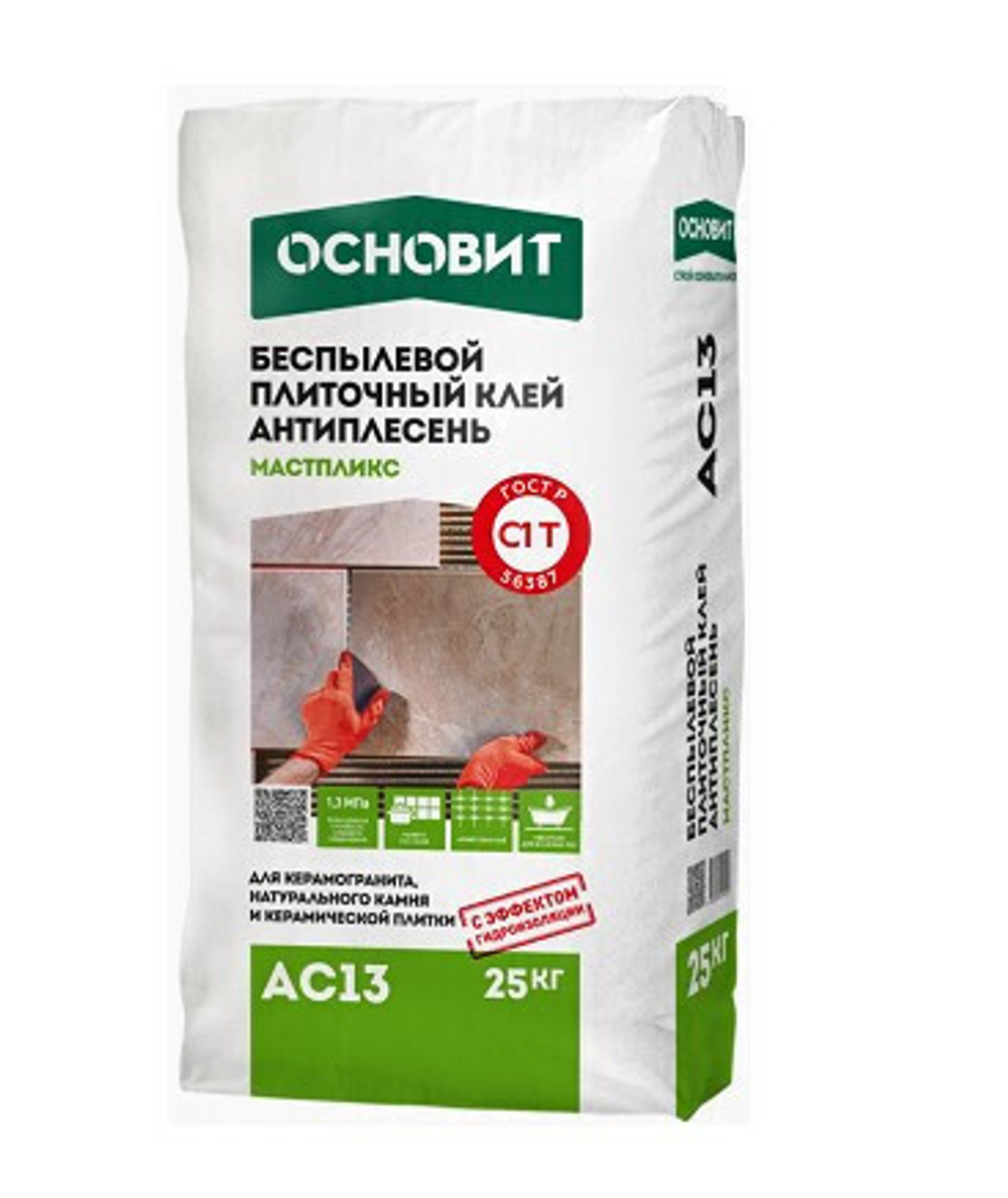 Клей для плитки Мастпликс AC13 Класс С1T беспылевой 25 кг