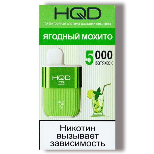 Одноразовый Pod HQD HOT - Ягодный Мохито (5000 затяжек)