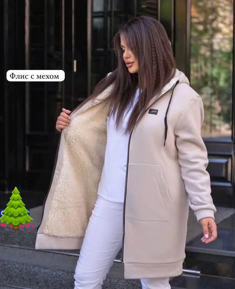 Кардиган 50347812 Fabrika