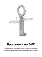 Складной вращающийся MagSafe держатель для телефона BLESSTEC E01, серебристый