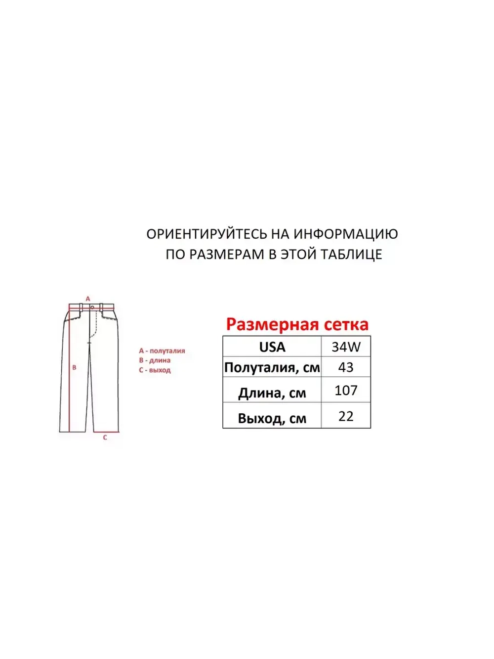 Винтажные y2k штаны широкие прямые трубы Savitar