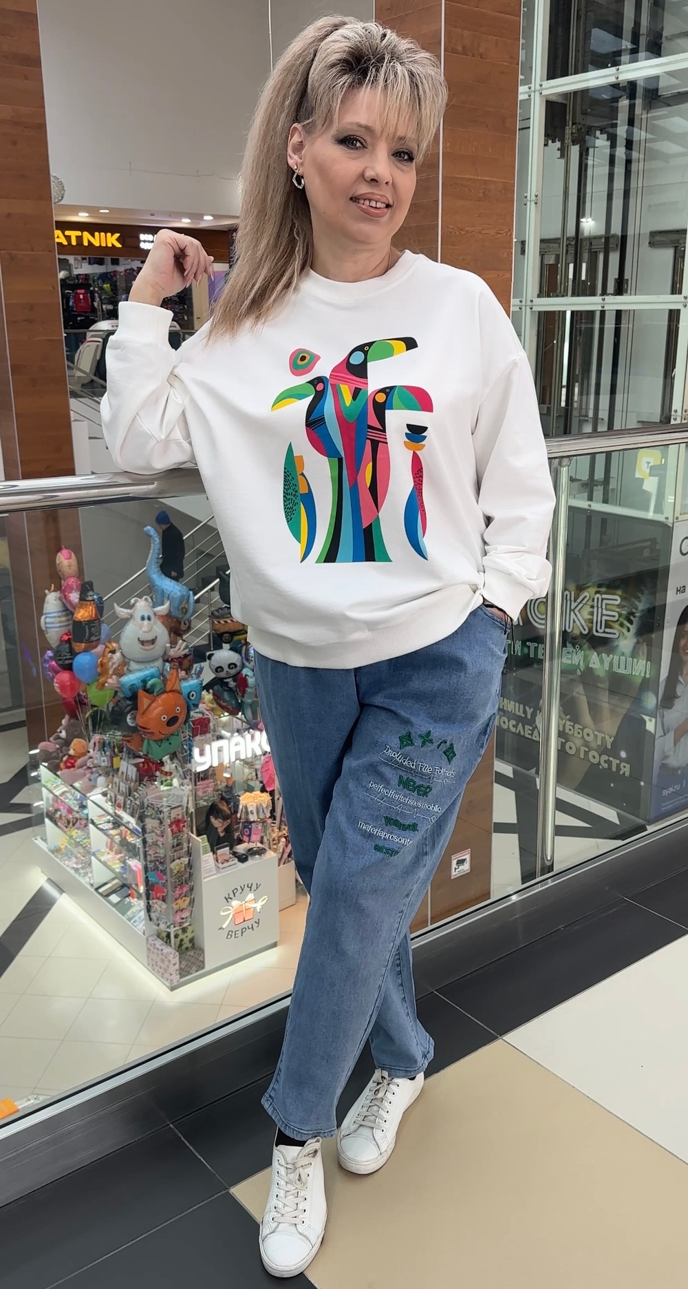 Свитшот-толстовка белая с цветными туканами