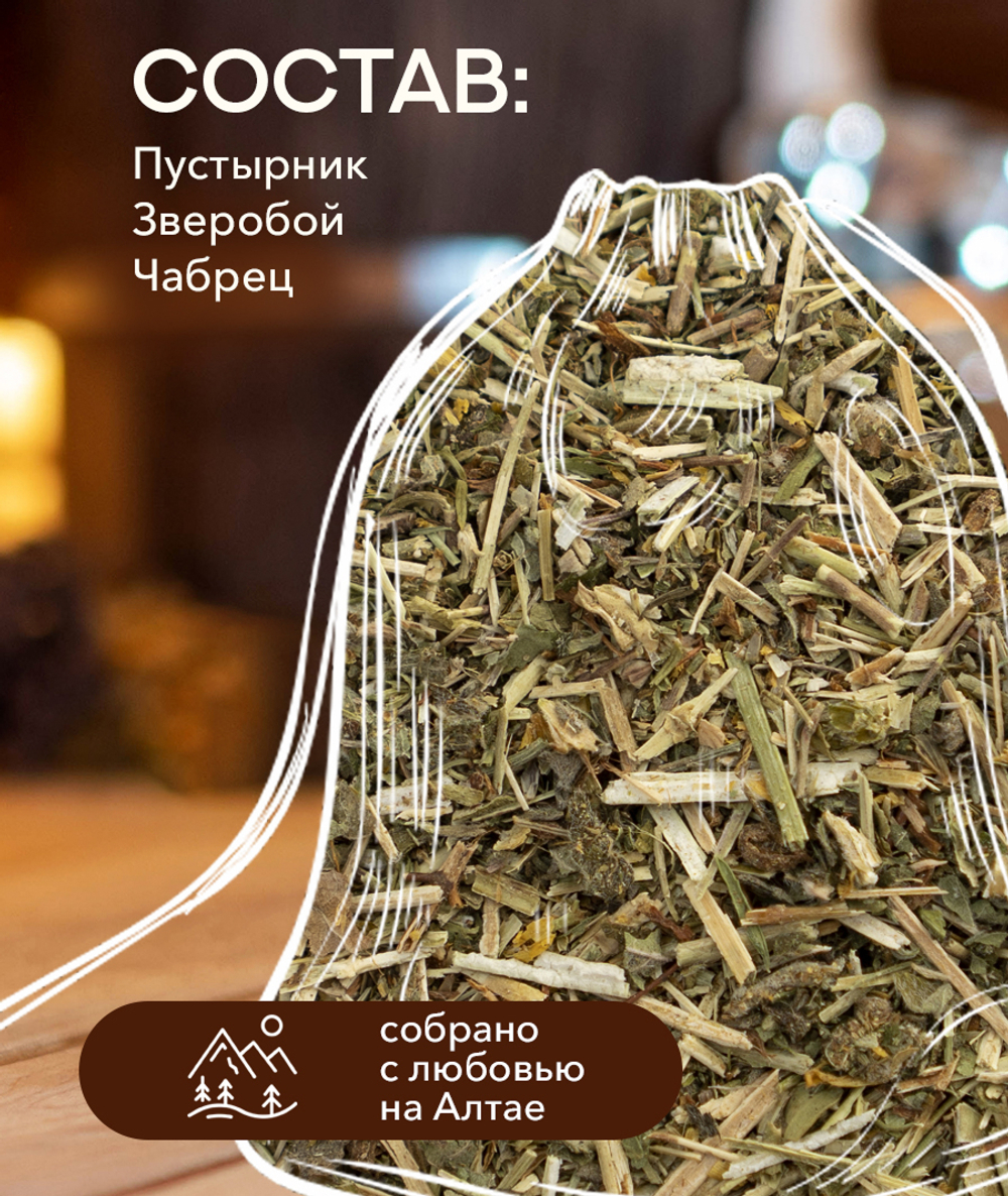 Запарка для бани и сауны АЛТАЙСКИЕ ТРАВЫ, (30 гр)