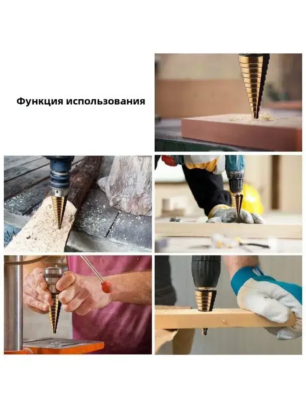 Набор ступенчатых сверл по металлу с титановым покрытием в кейсе 5шт, трехгранный хвостовик/сверла по металлу