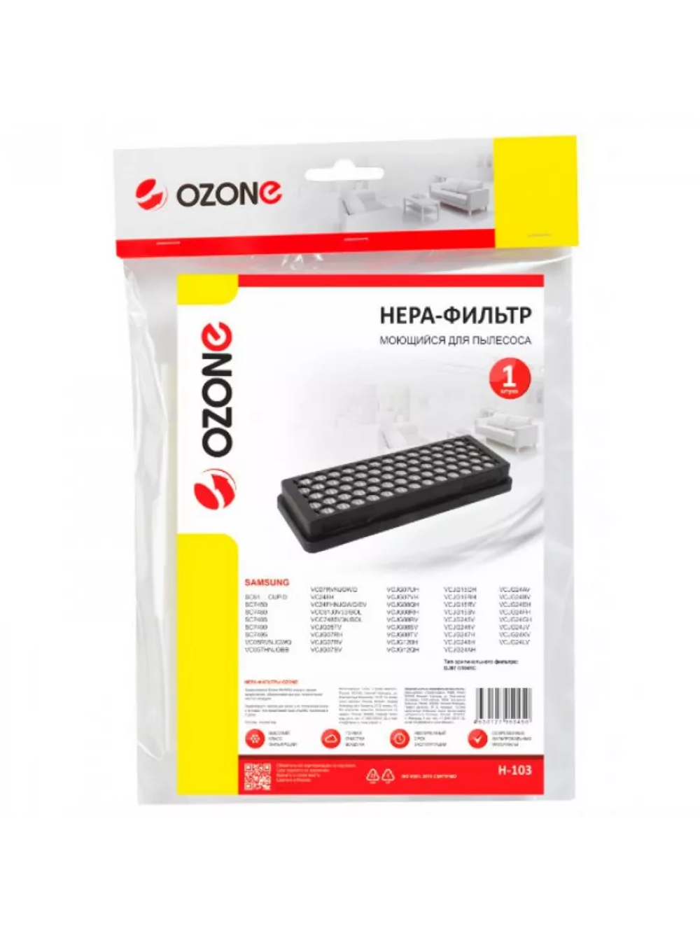 HEPA-фильтр OZONE microne H-103