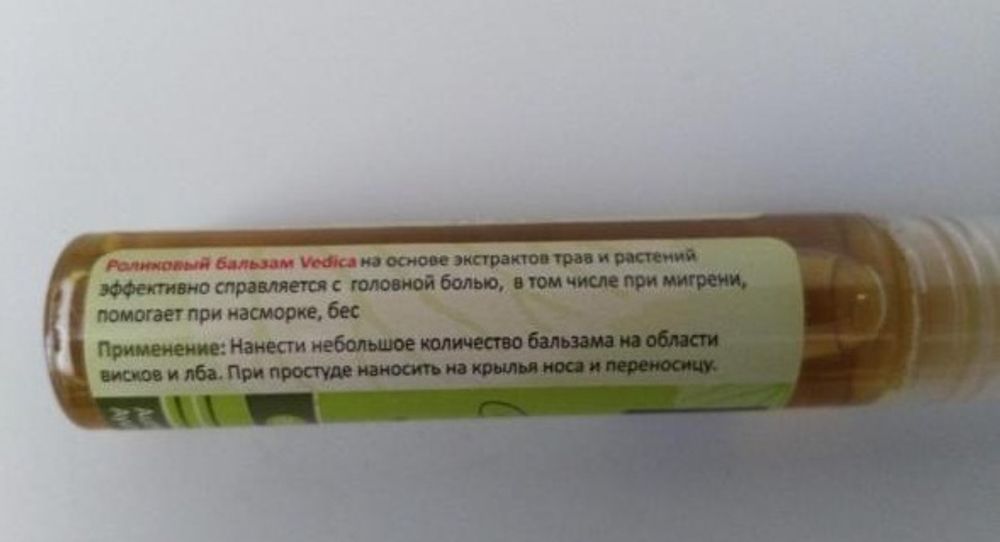 Бальзам Veda Vedica от головной боли и простуды роликовый флакон, 10 мл